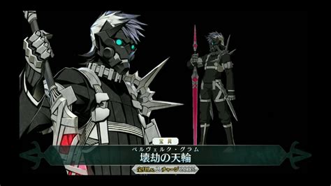 The magic of the internet. FGO Sigurd teaching Valkyrie some manners - YouTube