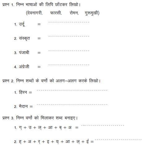 Recent posts grammar worksheets english grammar business english. Cbse English Grammar Worksheets For Class 2 - Favorite ...