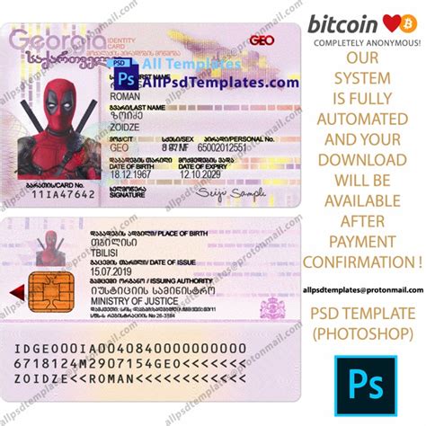 Georgia Id Card Template All Psd Templates