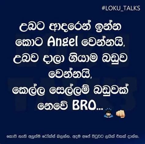 Life whatsapp about english wadan. 35 best Sinhala quotes images on Pinterest | Chistes ...