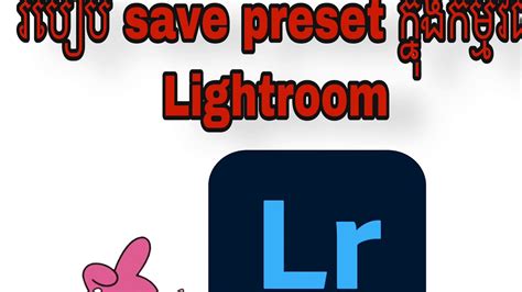 If you are an adobe creative cloud subscriber and you have the latest version of lightroom, the lightroom locates the presets in the new.xmp format, installs them, and ignores the rest of the files. how to save preset on app Lightroom mobile 2021 - YouTube