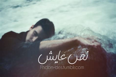 سليمان حزين، بدأ المؤلف كتابه بمقولته الشهيرة لم تكن مصر الحضارة. صور شباب حزينة 2017 صور شب حزين