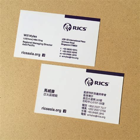 Remember you can always edit your design any time. RICS - Namecard Design and Printing by Pullupstand.com The ...