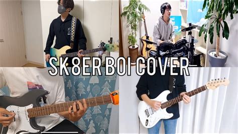 Sk8er Boi 스케이터 보이 Band Cover Youtube
