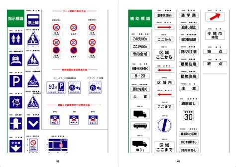 國內銷售通路包括 燦坤3c，捷元，神腦國際，全虹通訊，家樂福，上新聯晴，法雅客，pchome，yahoo，momo， gomaji 7net， 台灣大哥大及森森等通路。 第一標識株式会社 道路標識