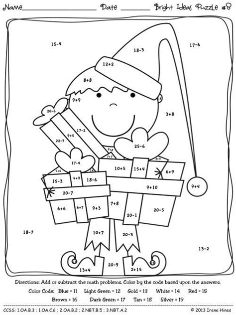 Basic Math Coloring Pages | Free coloring pages for kids | Christmas math worksheets