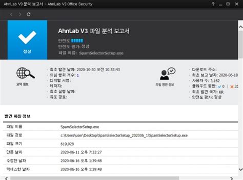 타이레놀 없어요 백신 접종 영향에 진통제 수급난 코로나19 백신 접종 때문에 타이레놀을 찾는 분이 부쩍 늘었어요. Ahnlab Office Security 벤치마킹 | SharedIT - IT 지식 공유 네트워크