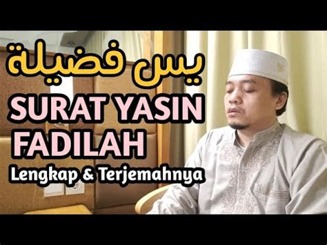 Baca surat yasin lengkap bacaan arab, latin & terjemah indonesia. Surat Yasin Fadilah Arab Lengkap dan Terjemahnya - YouTube