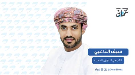 جريدة عمان الرسمي on Twitter مخرجات التعليم إلى أين مقالات