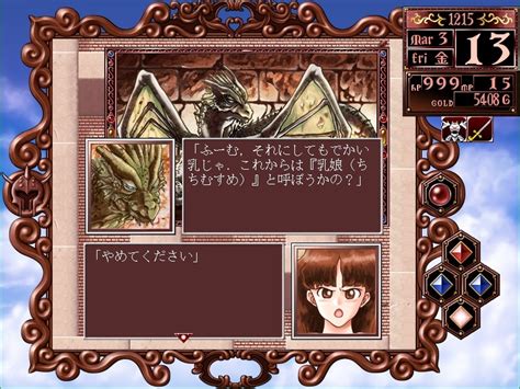 From gainax, and the only game in the. Steam Community :: Princess Maker 2 Refine