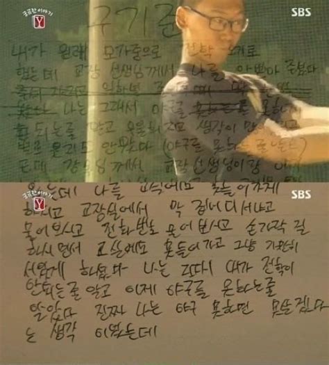 설치에 대해 궁금한 점은 1:1 문의를 통해 검색해주세요. 모가중학교 야구부, 교장 횡포에 부원 절규 "죽고 싶다. 모든 ...