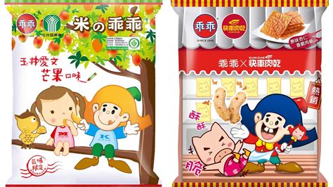 Over 100,000 english translations of chinese words and phrases. 全台限定9個地點「隱藏版米乖乖」12款口味等你收集→居然還有香蕉、鳳梨 | 食尚玩家