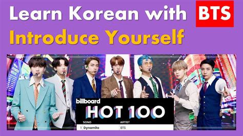 The next post will include more things you can add to your introduction. #17 BTS 자기소개 / Learn Korean with BTS - Introduce Yourself / Say Hello & Thanks in Korean (Eng ...