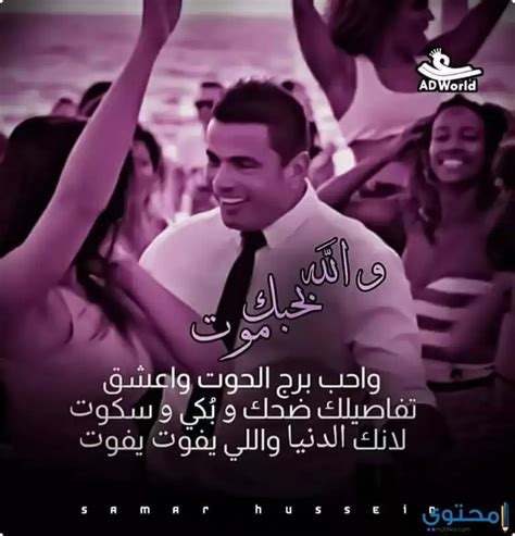 كلمات أغنية يا أجمل عيون عمرو دياب موقع محتوى