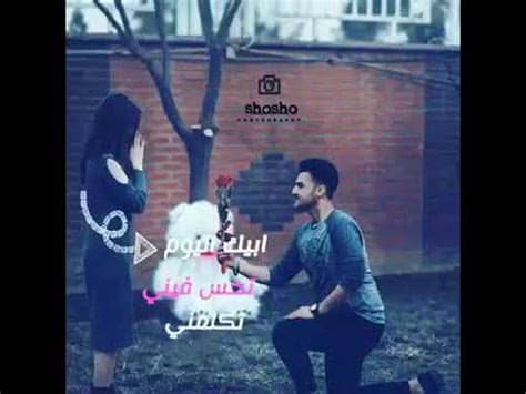 Arabic varsion whatsapp status videoanta noorullah hi fajaru jidda bada usri usron rubuna aalaka kad han ya emaam me aambiya e #arabic_naat #ya_nabi_salam. Arabic Love Whatsapp Status Romantic - YouTube