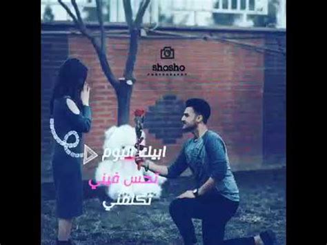 Fouad whatsapp application is the most popular whatsapp mod that people can be used to instant messaging and enhance the functionality of the. Arabic Love Whatsapp Status Romantic - YouTube