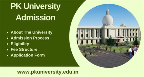 Pk University Admission 2024 25 Course Eligibility Last Date