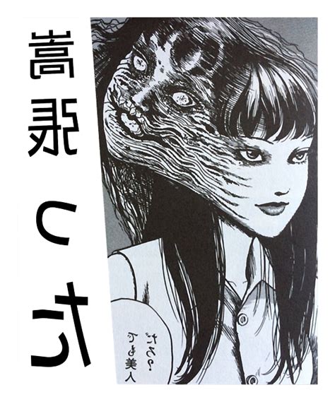 Classic Photo Tomie Junji Ito Outfit Japanese Drama Manga Series Jigsaw