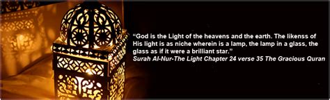 Quran Light Png Nusagates