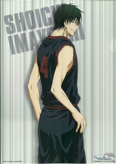 Too Gakuen 4 Imayoshi Shoichi Kuroko No Basket Kurokos Basketball