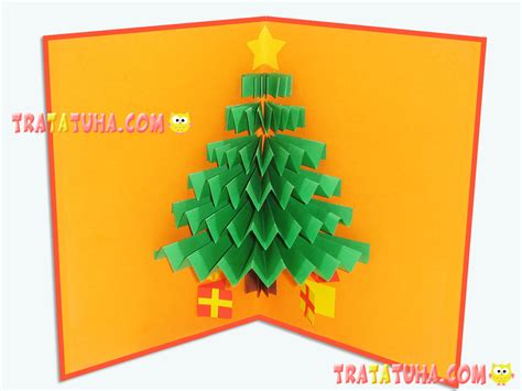 Accordion Christmas Tree Pop Up Card Step-by-Step