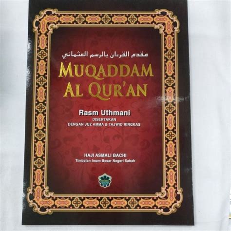 Muqaddam Al Quran Rasm Uthmani Juz Amma Beserta Tajwid Ringkas