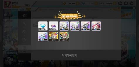스팀의 야겜(19금)들 중 제가 플레이 해 본 게임들에 대한 리뷰&평가 입니다. 원스토어30프로할인받아서 - 모바일게임 - 에펨코리아