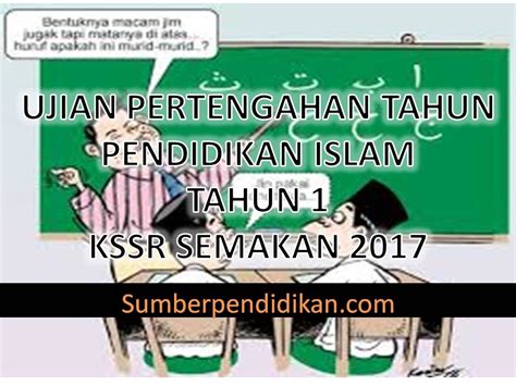 Rancangan pengajaran harian rph pendidikan islam tahun 3 kssr semakan merupakan rph terbaru yang akan digunakan pada tahun 3 2019 akan menggunakan kurikulum standard sekolah rendah (semakan) yang mana telah bermula pada 2017 lagi. Dapatkan Rpt Pendidikan islam Tahun 3 Yang Dapat Di Cetak ...
