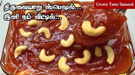 Jul 13, 2021 · in sweet recipes on july 13, 2021 ashoka halwa tamil/அசோகா அல்வா | how to make ashoka sweet recipes #ashokahalwatamil #அசோகா அல்வா#diwalisweetrecipe#foodqueenkitchen this video how to make ashoka , try this delicious ashoka halwa recipe for this diwali. Ashoka Sweet Recipe In Tamil - Ashoka Halwa Recipe In ...