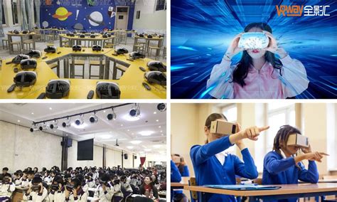 Vr教育项目 虚拟现实vr中小学教育 Vr教育体验馆全影汇vrway 哔哩哔哩