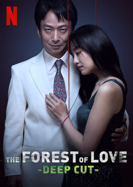 The Forest Of Love Deep Cut Rating 7 2 10 Awwrated
