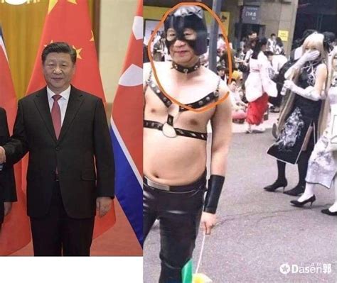 Gimp Suit Xi Lookalike Xi Jinping Know Your Meme