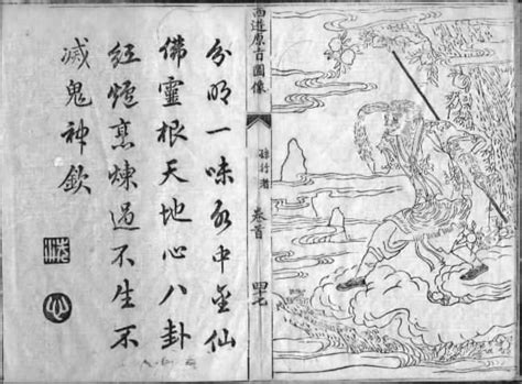Journey to the west is a chinese novel published in the 16th century during the ming dynasty and sun wukong，a mythical hero is known by every one in china.he is also the favorite hero in my heart. Course Profile: Greatness and the Hero's Journey ...