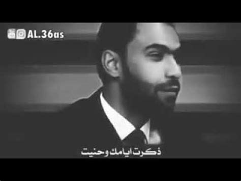 لو كان دمعى شاهدى فكيف أجحد ونار اشتياقى فى الحشا تتوقد وهيهات يخفى ما أكن بداخلى وثوب سقامي كل يوم يجدد أقاتل. شعر حزين عن الفراق يبكي العالم - YouTube