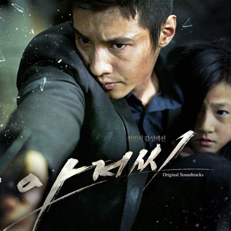 Album Various Artists The Man From Nowhere Ost Korean Drama