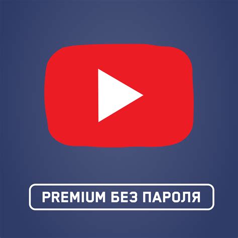 Buy 🏆 Youtube Premium Without Pass Instant Delivery Cheap Choose