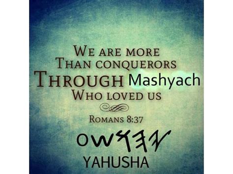 How Torah Was Strengthened By The Renewed Covenant Thru Yahusha Part 5