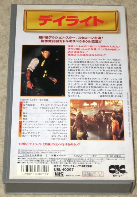 Sylvester Stallone Daylight Viggo Mortensen Japan Vhs Japanese Rob