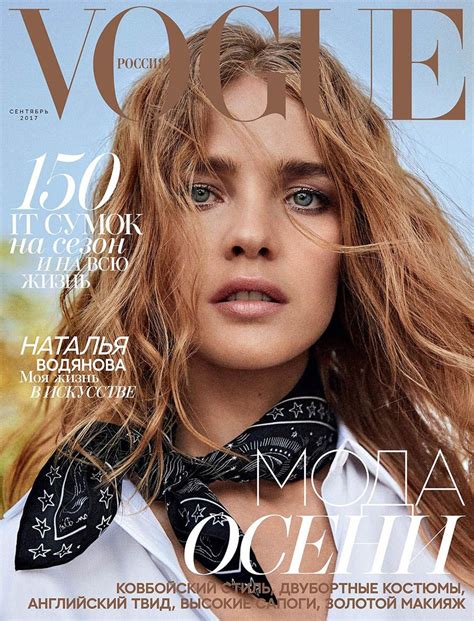 Natalia Vodianova Covers Vogue Russia September 2017 By Giampaolo Sgura Natalia Vodianova