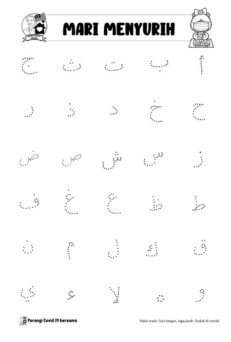 Ejercicio De Jawi Mengenal Huruf Alif Ba Ta Tha Ja Ha - vrogue.co