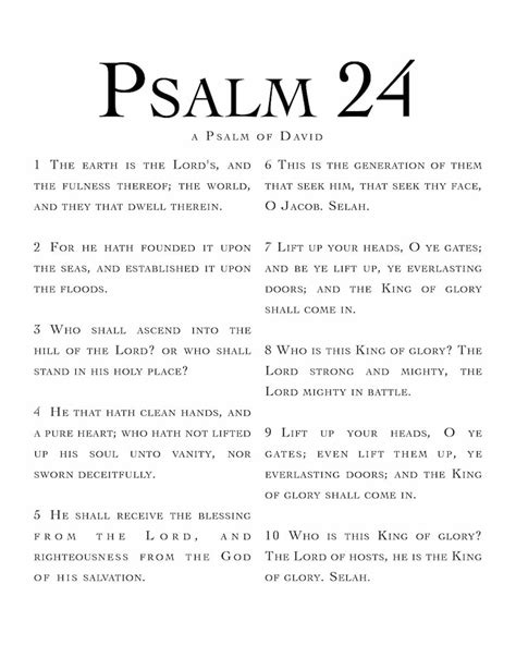 Modern Psalm 24 Kjv Print Bible Quote Etsy