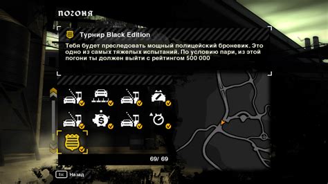 Need For Speed Most Wanted Black Edition Trainer Turkeylasopa