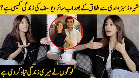 Syra Yousuf Talks About Her Divorce With Shehroz Sabzwari Syra Yousuf