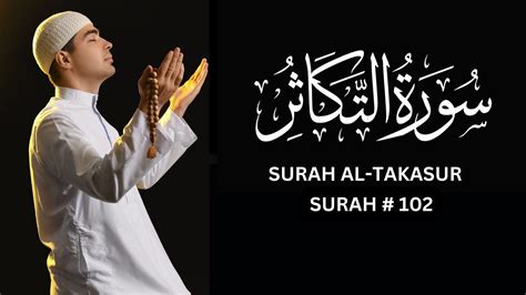 102 Surat Al Takasur سورة التكاثر Islamic Studio Full Hd Arabic