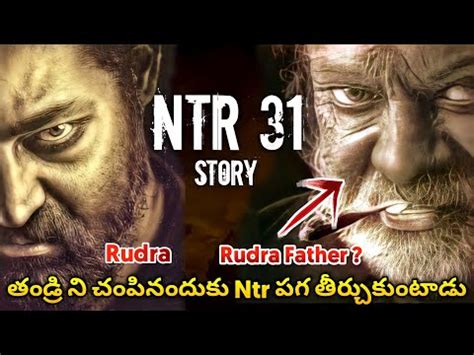 Prashanth Neel NTR 31 Movie Leaked Story Explained NTR 31 Movie Title