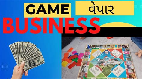 How To Play Business Game વેપાર Games Youtube