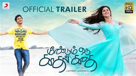 Meendum Oru Kadhal Kadhai Trailer Tamil Movie Music Reviews And News