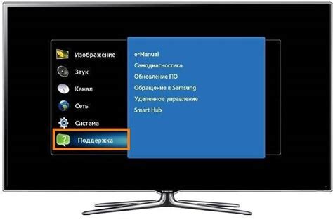 Как расширить экран на телевизоре — пошаговая инструкция