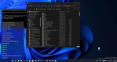 Как показывать расширения файлов Windows 11