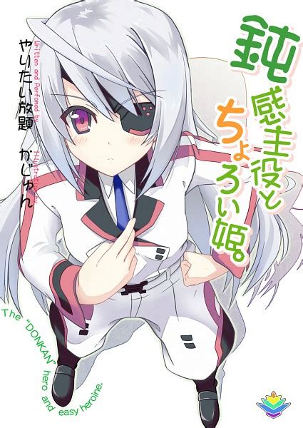 Laura Bodewig Infinite Stratos Image 515263 Zerochan Anime Image